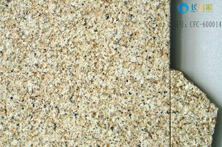 黄锈石（CFC-60014）