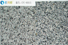麻石(CFC-80015)